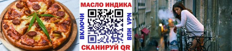 маркетплейс официальный сайт  Пересвет  Еда ТГК конопля 