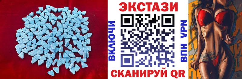 Ecstasy VHQ  Пересвет 