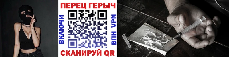ГЕРОИН гречка  где найти наркотики  Пересвет 