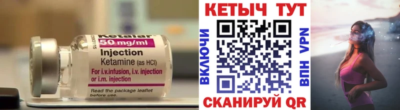 КЕТАМИН ketamine  darknet формула  Пересвет  закладка 