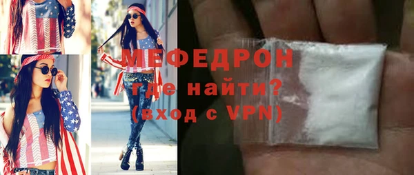 мяу мяу мука Вяземский