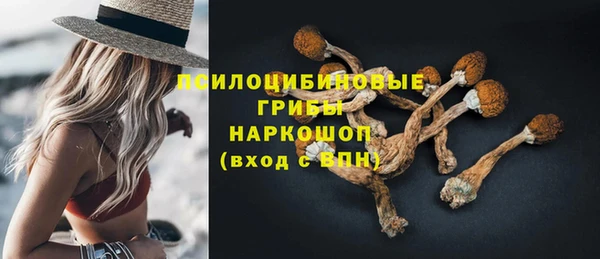 каннабис Вязьма