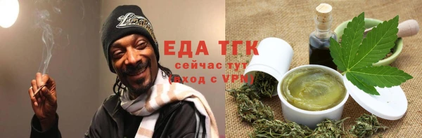 каннабис Вязьма