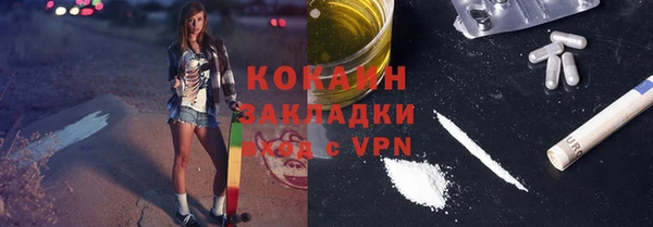марки lsd Навашино