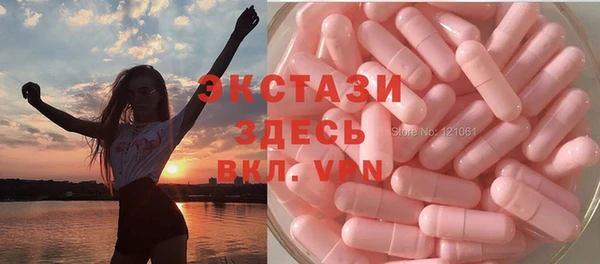 марки lsd Навашино
