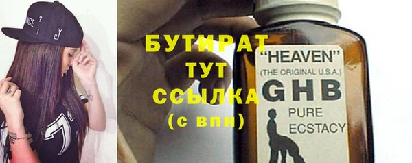 марки lsd Навашино