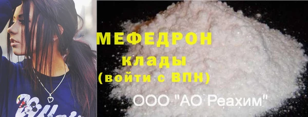 марихуана Надым