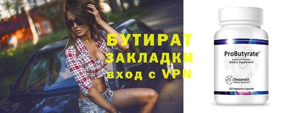 гидропоника Вязники