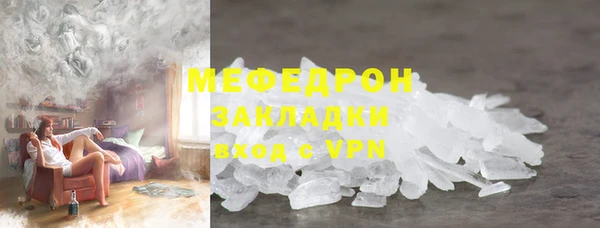 каннабис Вязьма