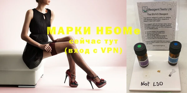 Альфа ПВП Усинск