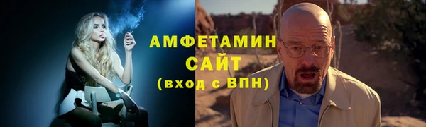 мяу мяу мука Вяземский