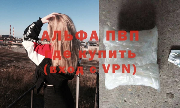 Альфа ПВП Усинск