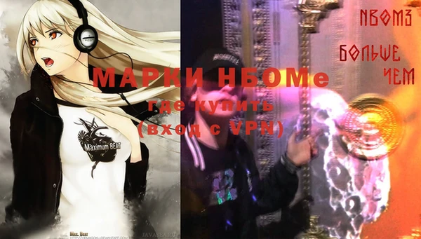 каннабис Вязьма