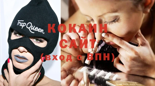 каннабис Вязьма