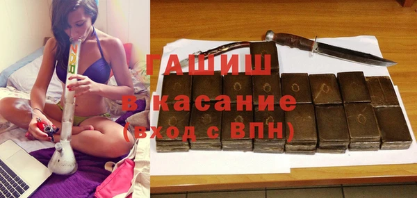каннабис Вязьма