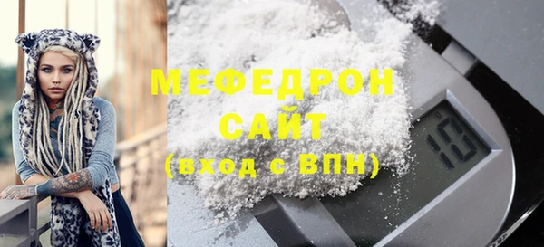 мефедрон VHQ Усолье-Сибирское