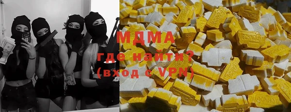 мяу мяу мука Вяземский