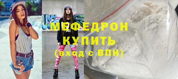 соль курить ск Мегион