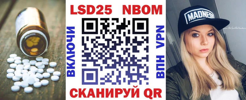 Лсд 25 экстази кислота  где найти   Пересвет 