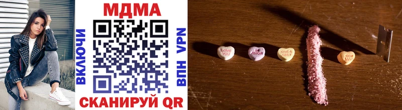 MDMA молли Пересвет