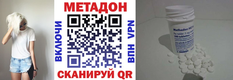 закладки  Пересвет  Метадон мёд 