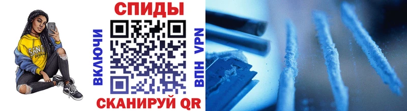 Метамфетамин пудра Пересвет