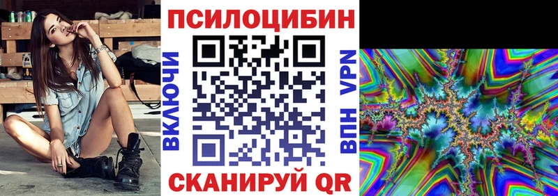 МЕГА ТОР  Пересвет  Галлюциногенные грибы Cubensis 